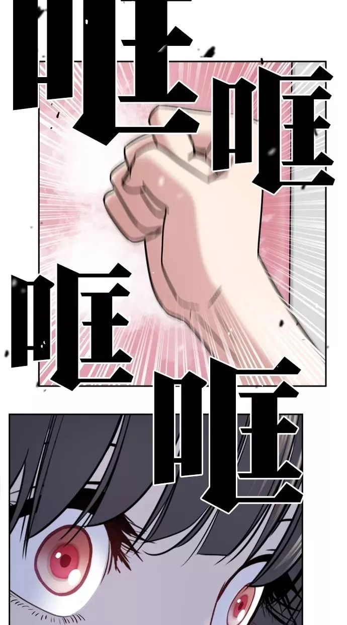 第三季 第46话 变性手术 [12] 第39页