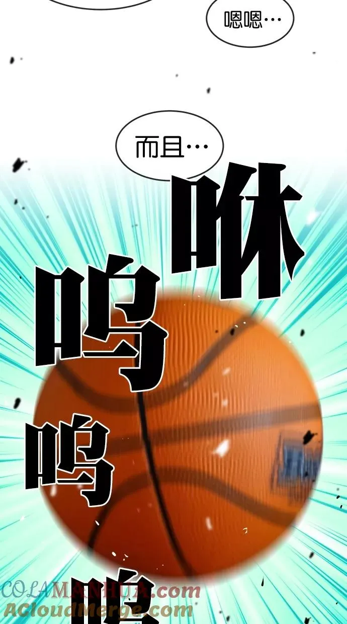 第三季 第46话 变性手术 [12] 第46页