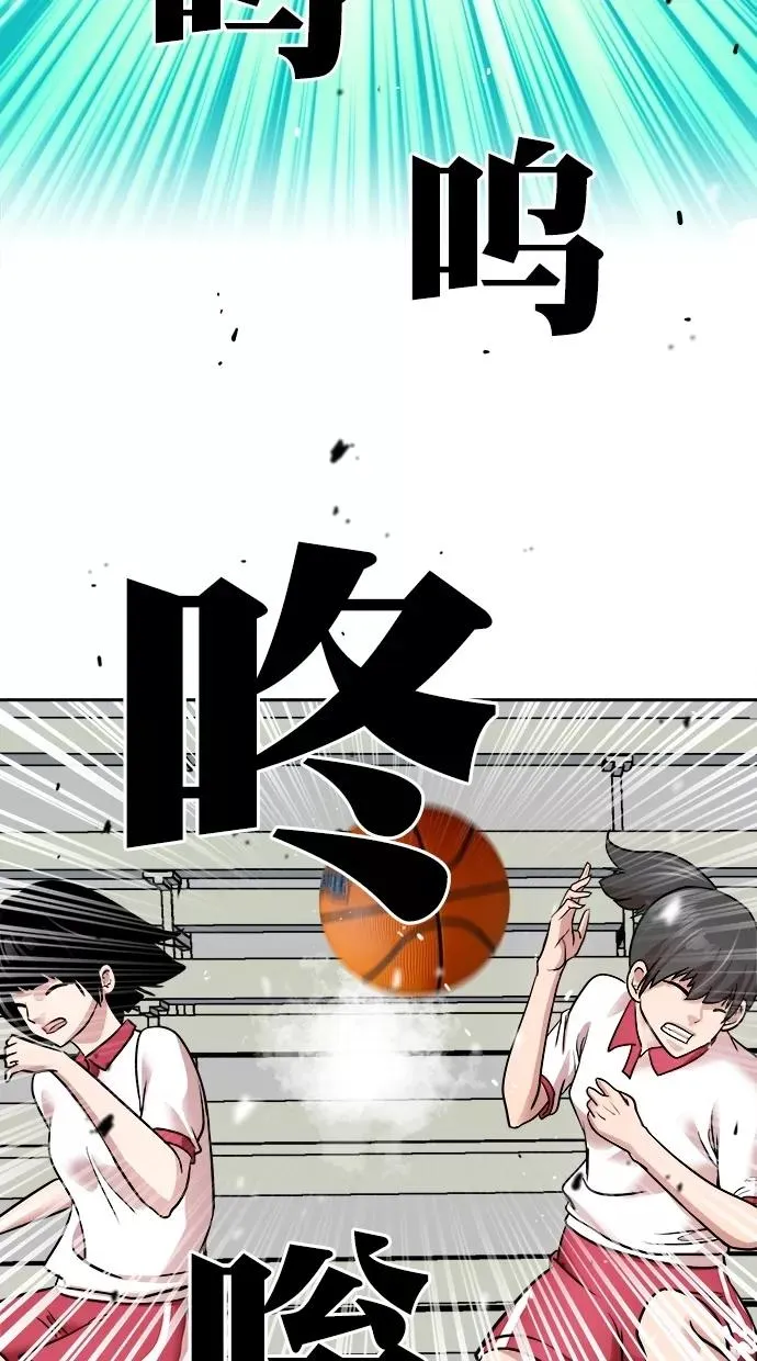 第三季 第46话 变性手术 [12] 第47页
