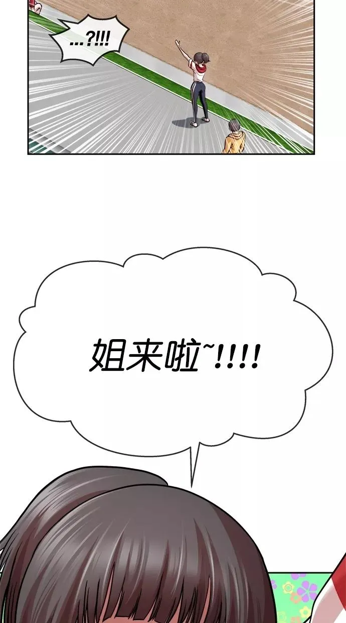 第三季 第46话 变性手术 [12] 第60页