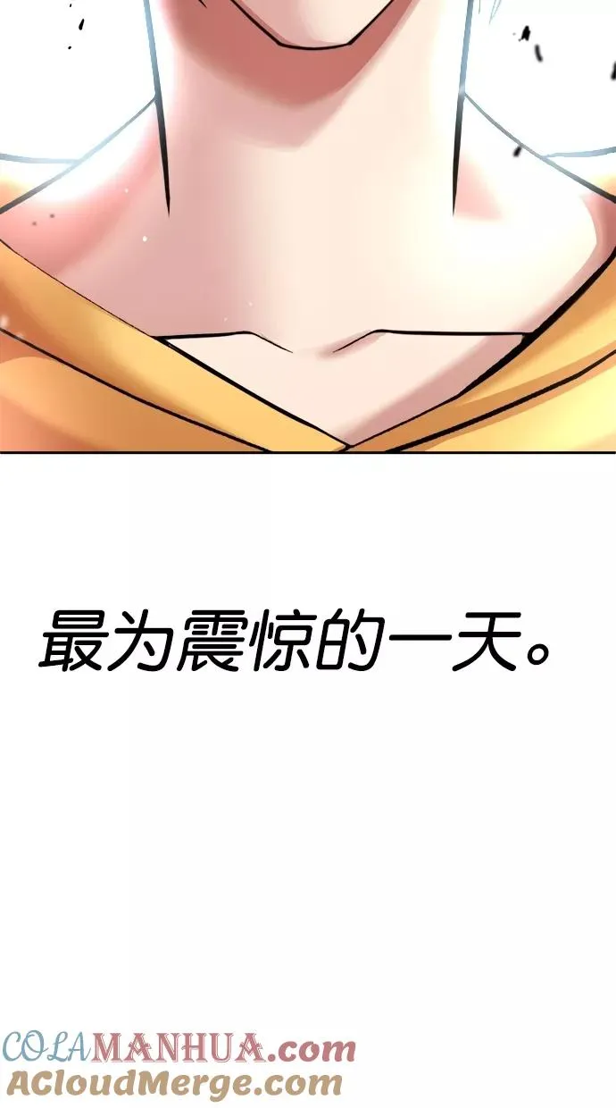 第三季 第47话 变性手术 [13] 第4页