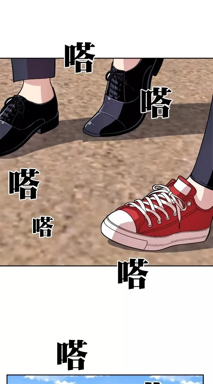 第三季 第47话 变性手术 [13] 第6页