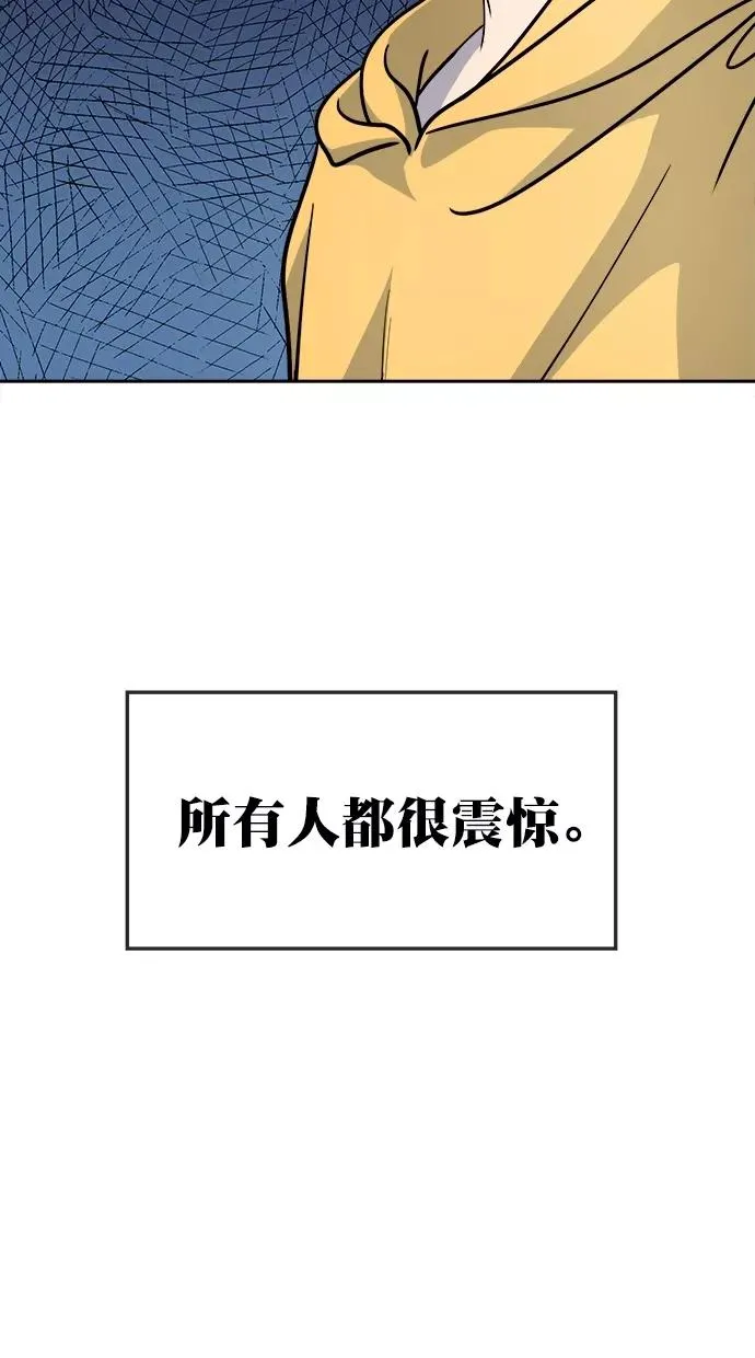 第三季 第47话 变性手术 [13] 第9页