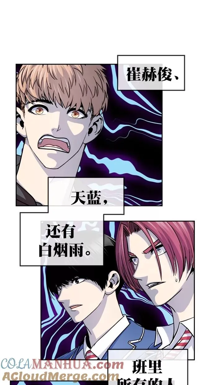 第三季 第47话 变性手术 [13] 第10页