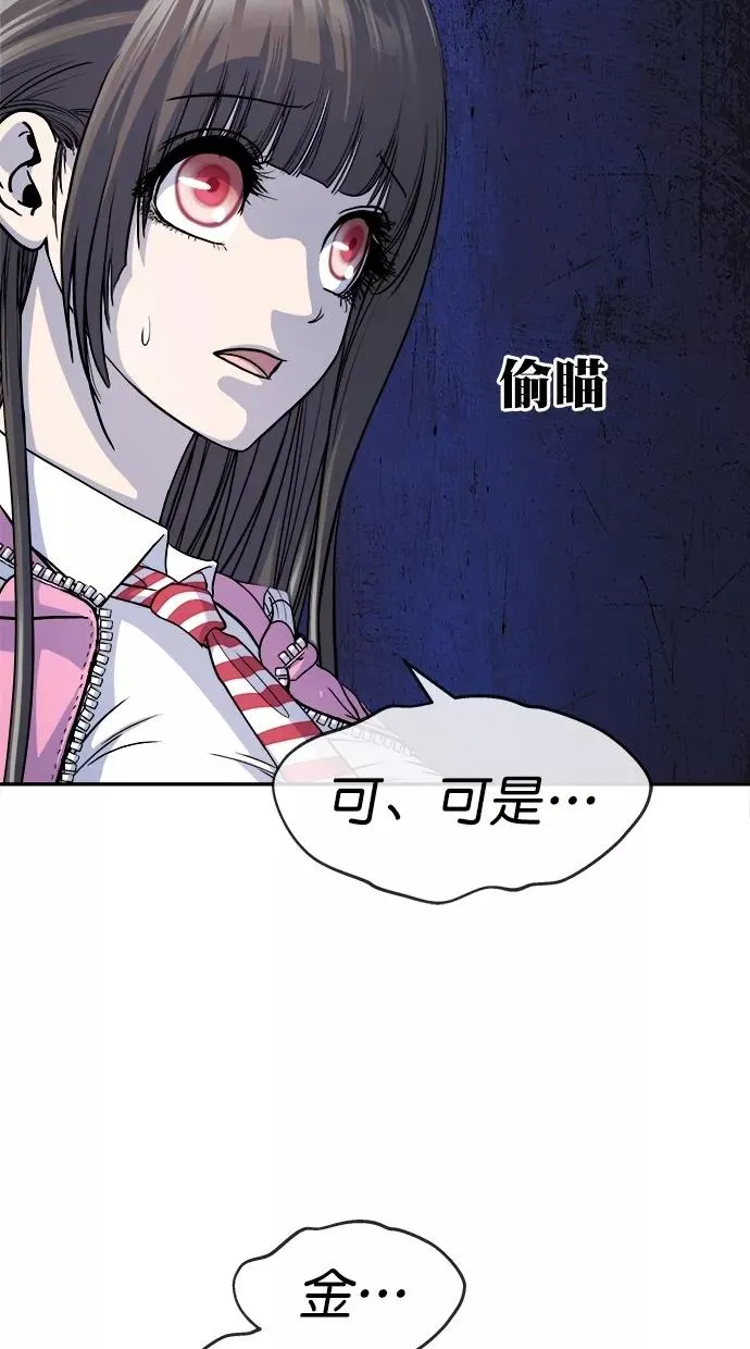 第三季 第47话 变性手术 [13] 第20页
