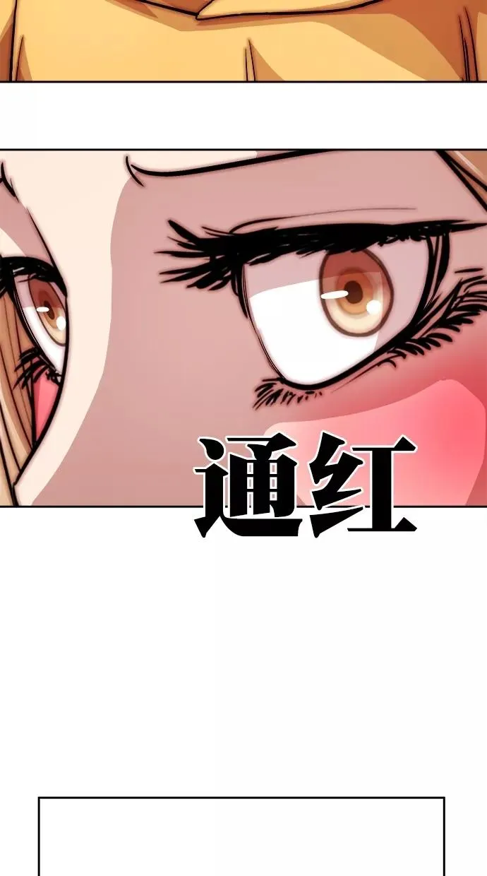 第三季 第47话 变性手术 [13] 第38页