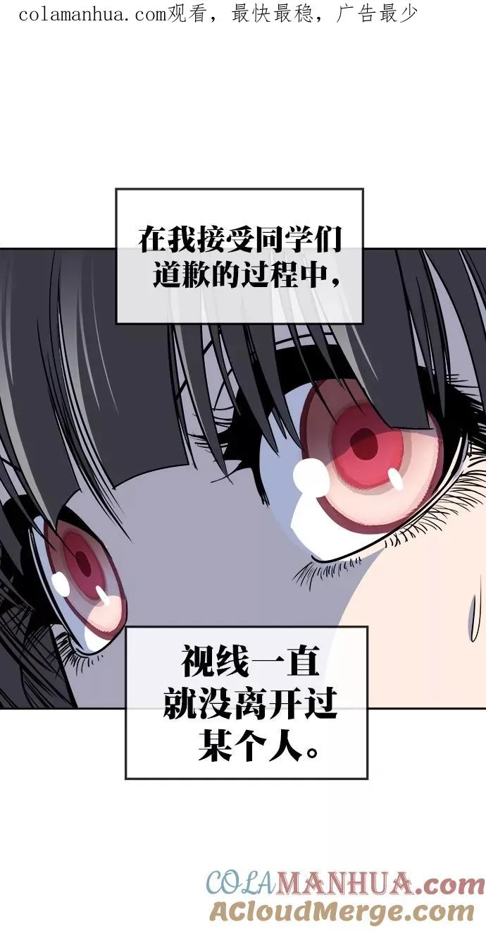 第三季 第48话 变性手术 [14] 第1页