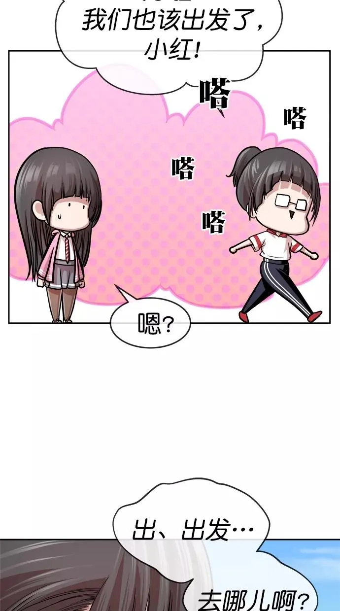 第三季 第48话 变性手术 [14] 第5页