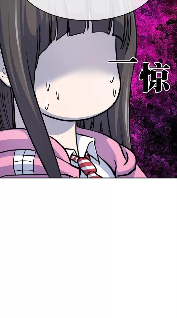 第三季 第48话 变性手术 [14] 第9页