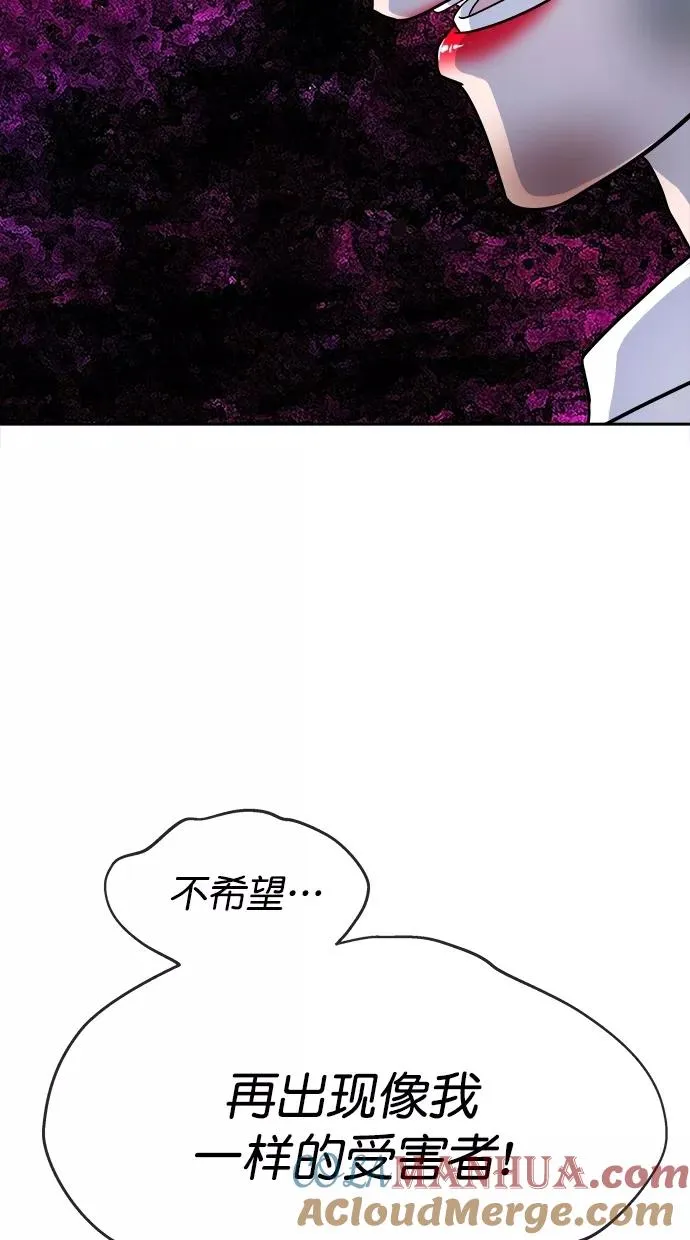 第三季 第48话 变性手术 [14] 第22页