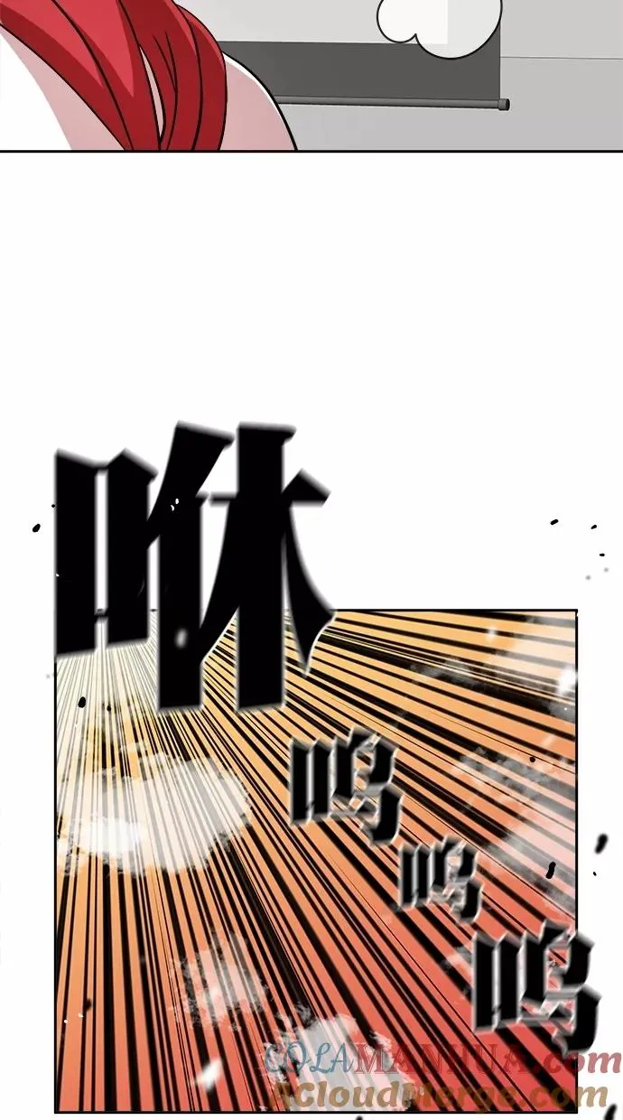 第三季 第48话 变性手术 [14] 第37页