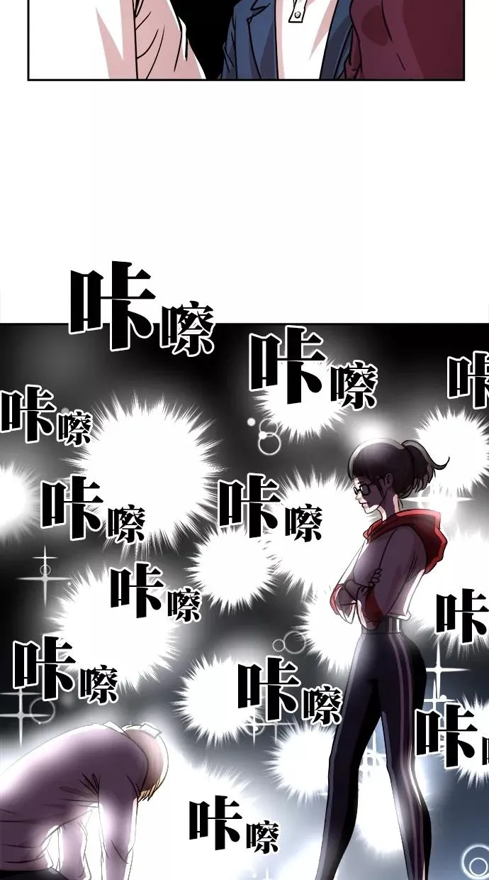 第三季 第48话 变性手术 [14] 第47页