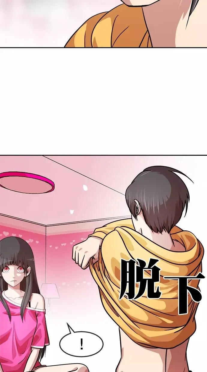 第三季 第49话 变性手术 [15] 第9页