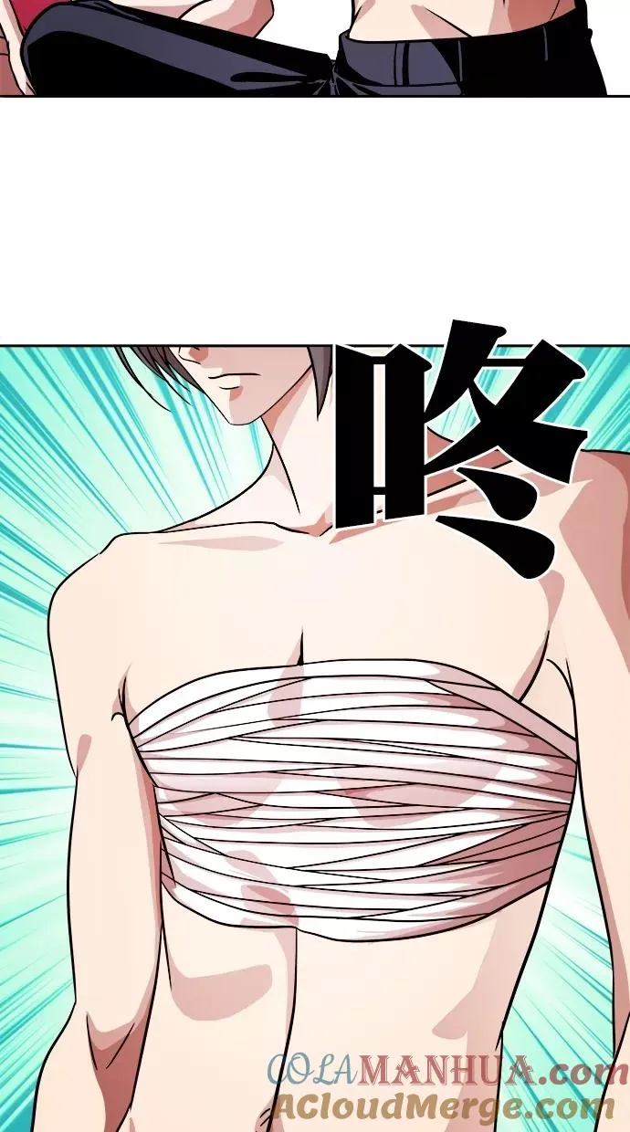 第三季 第49话 变性手术 [15] 第10页