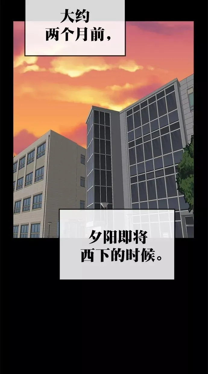第三季 第49话 变性手术 [15] 第21页