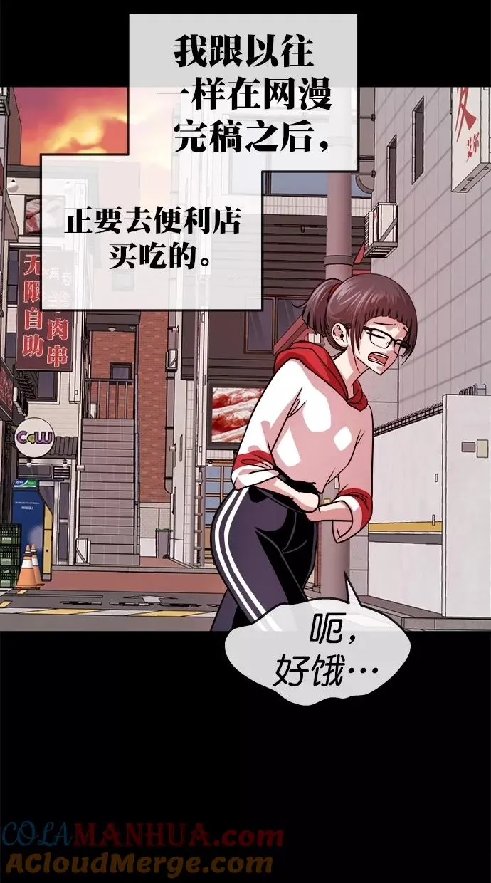 第三季 第49话 变性手术 [15] 第22页
