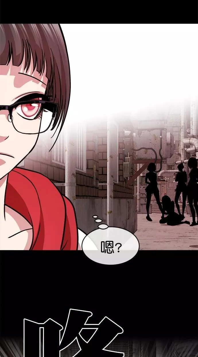 第三季 第49话 变性手术 [15] 第23页