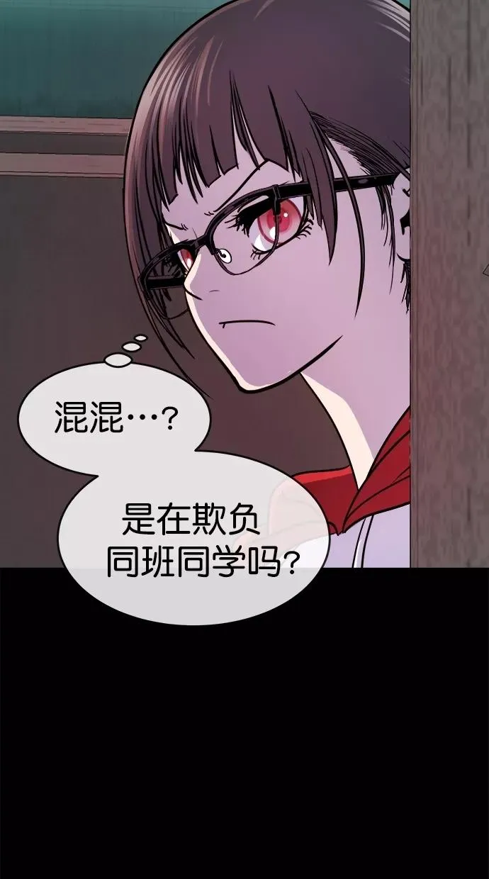 第三季 第49话 变性手术 [15] 第26页