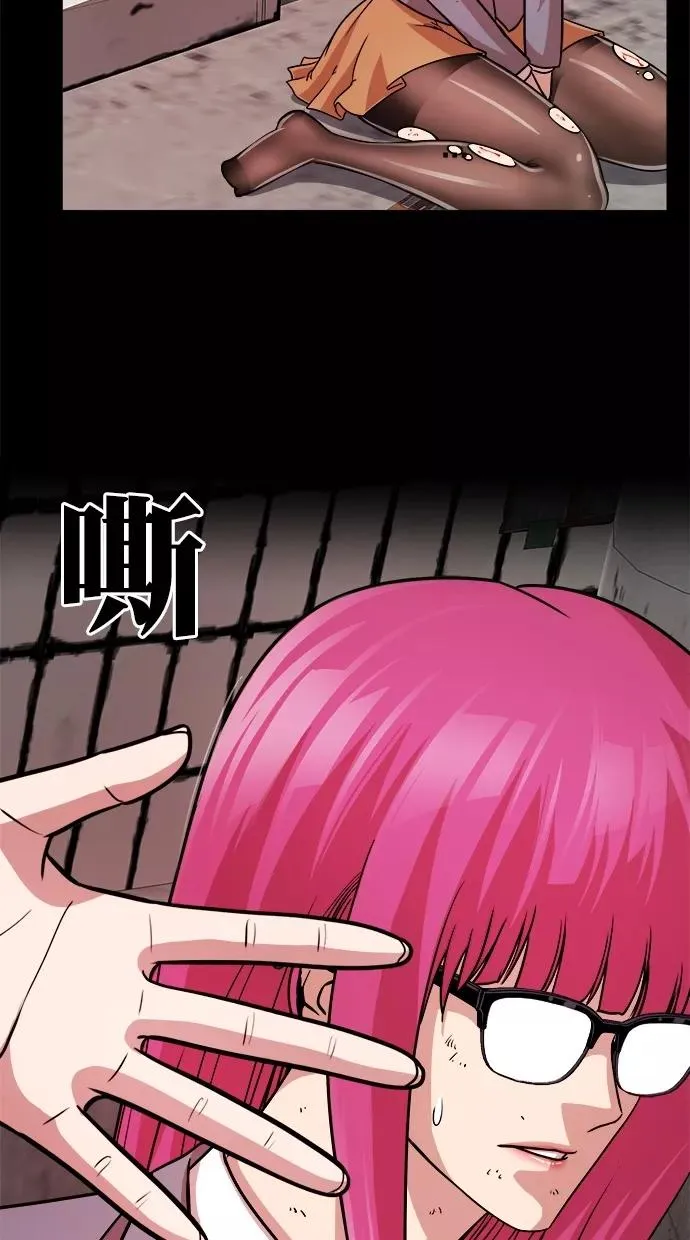 第三季 第49话 变性手术 [15] 第32页