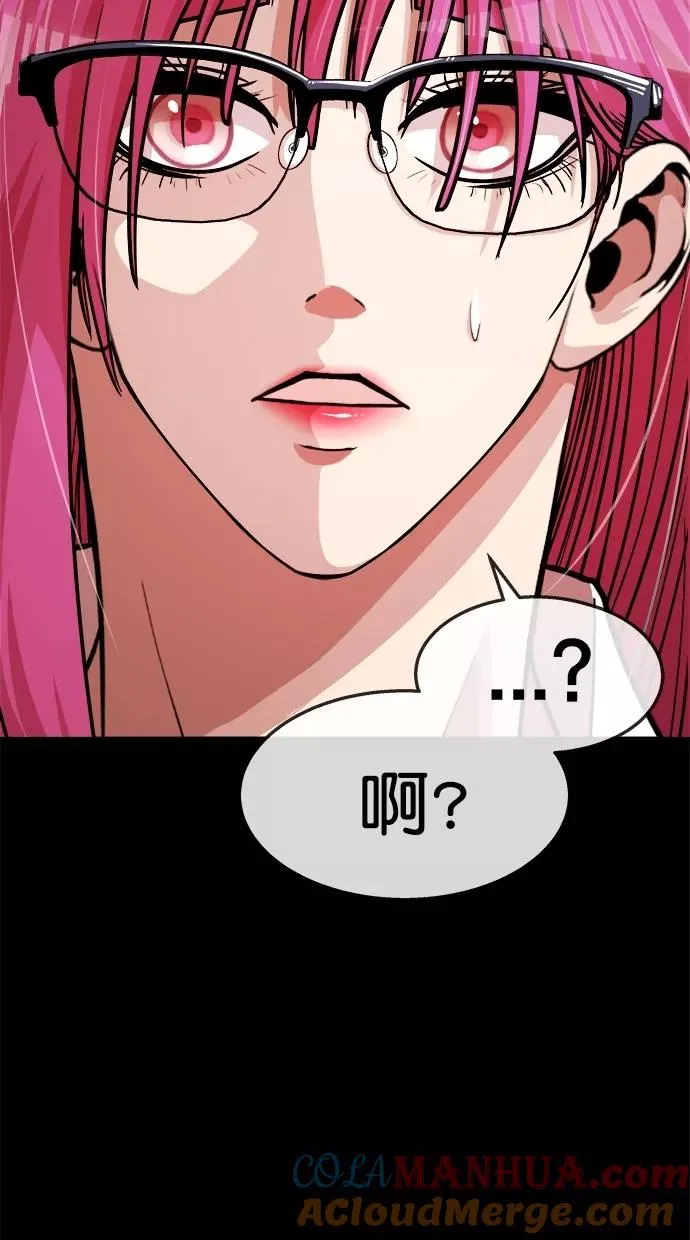 第三季 第49话 变性手术 [15] 第37页