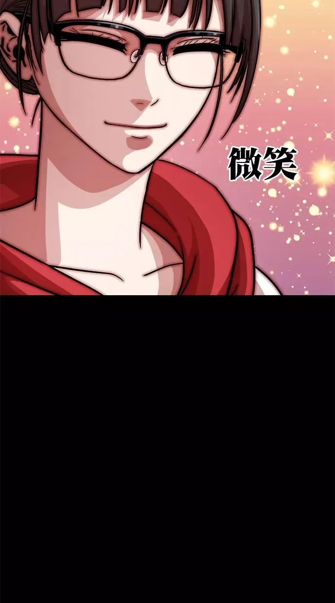 第三季 第49话 变性手术 [15] 第53页