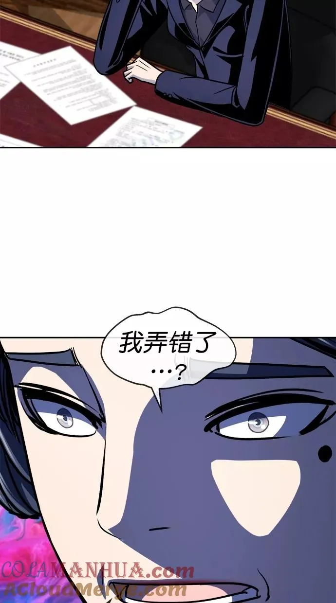 第三季 第50话 变性手术 [终] 第25页