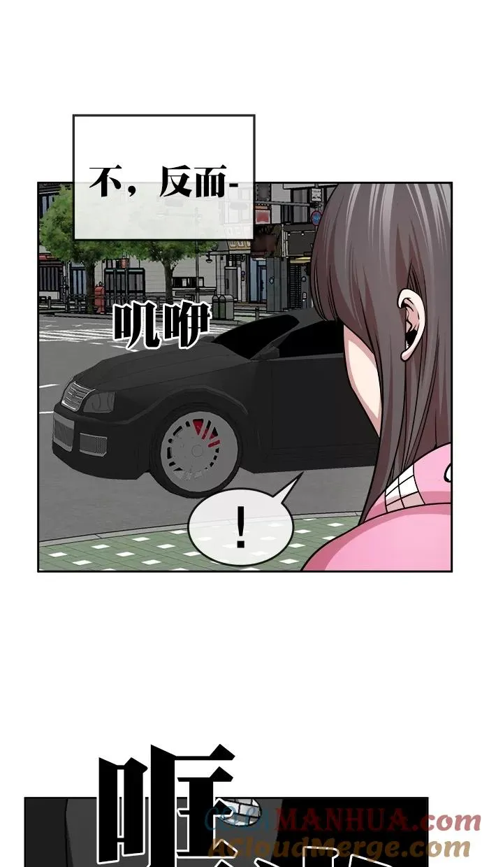 第三季 第50话 变性手术 [终] 第40页