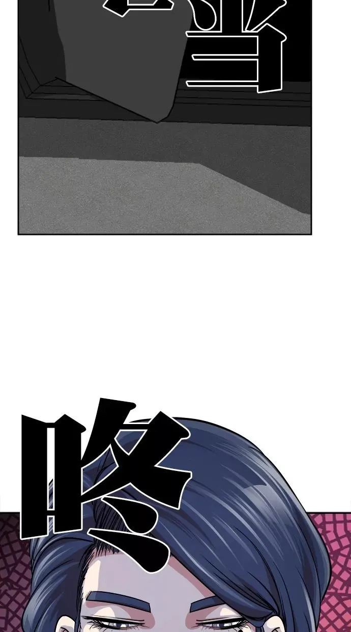 第三季 第50话 变性手术 [终] 第41页