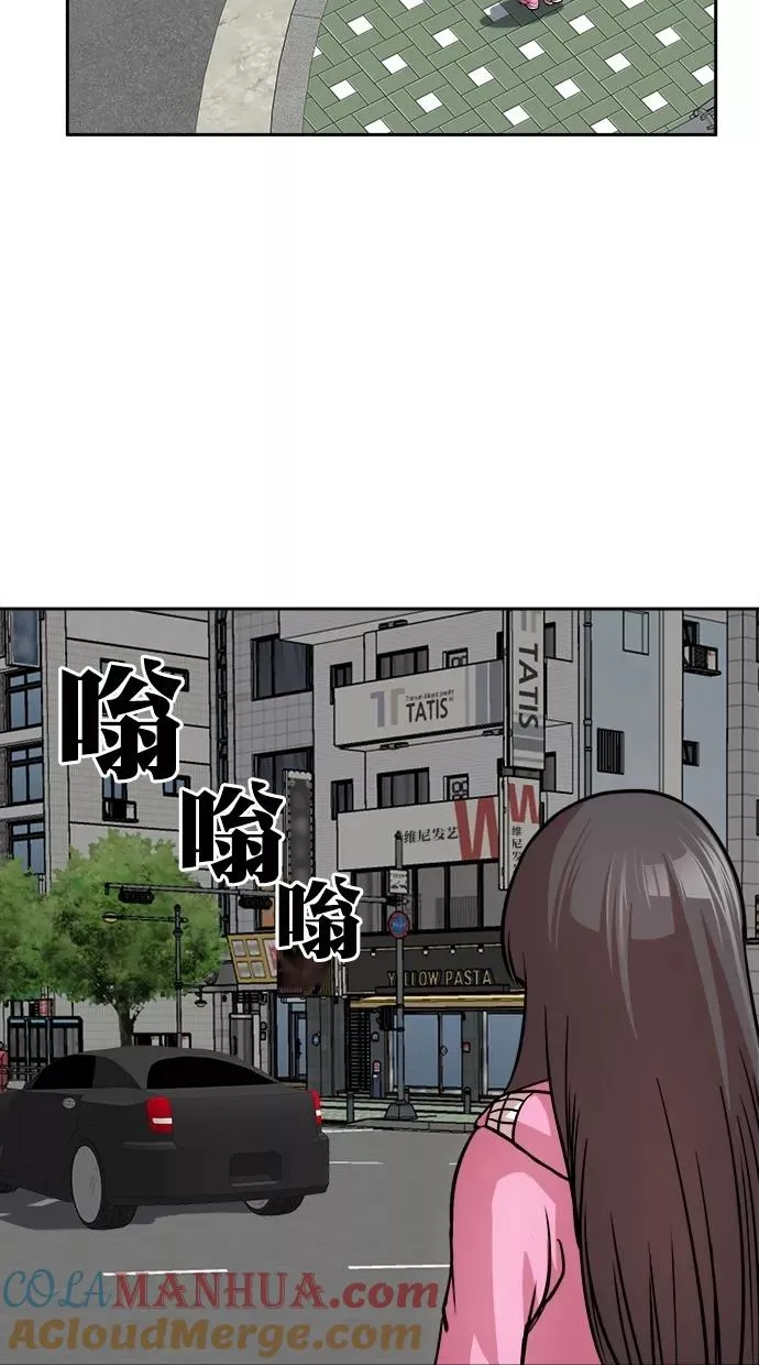 第三季 第50话 变性手术 [终] 第58页
