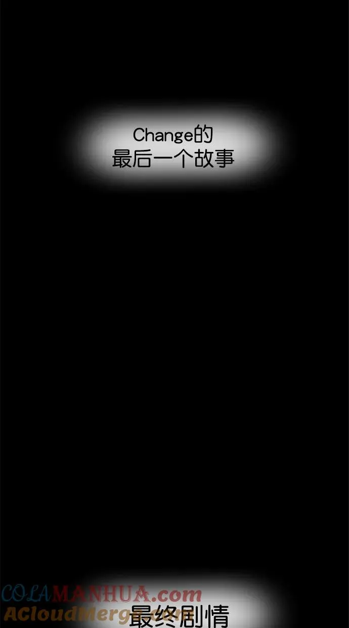 第三季 第50话 变性手术 [终] 第64页