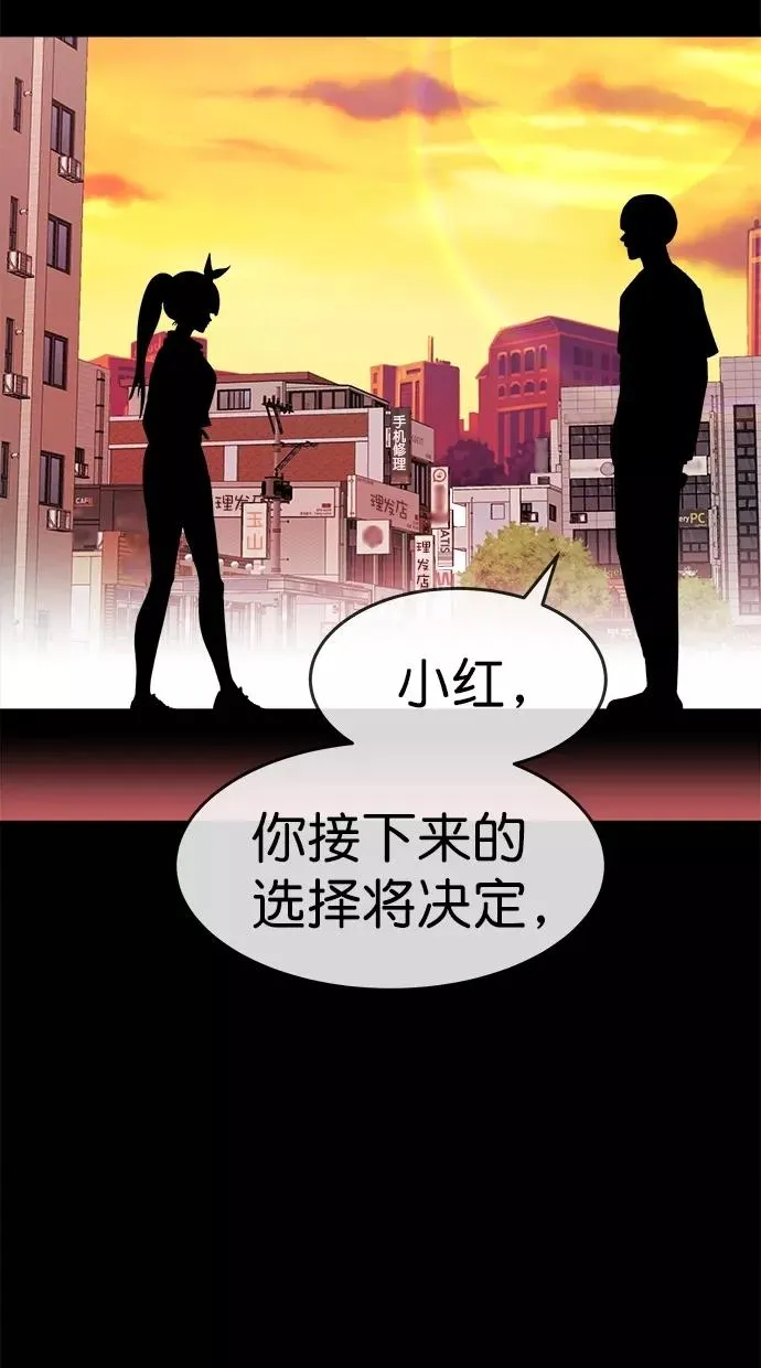第三季 第51话 离别 [1] 第3页