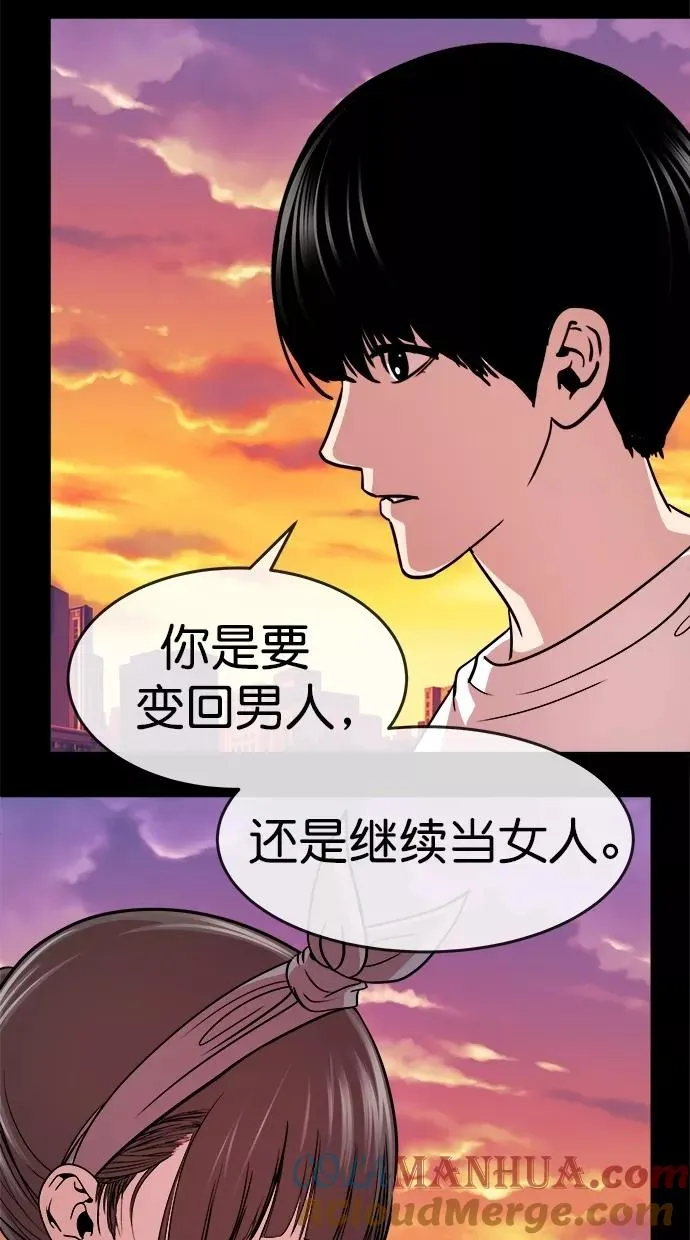 第三季 第51话 离别 [1] 第4页