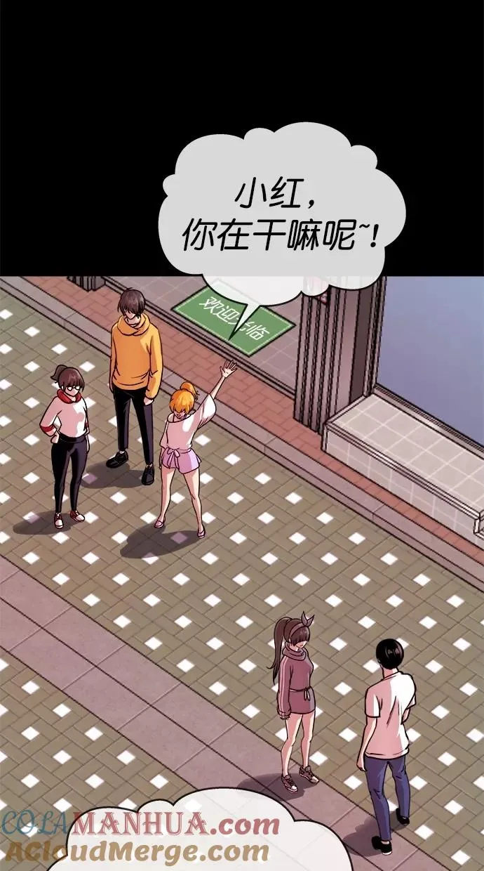 第三季 第51话 离别 [1] 第7页