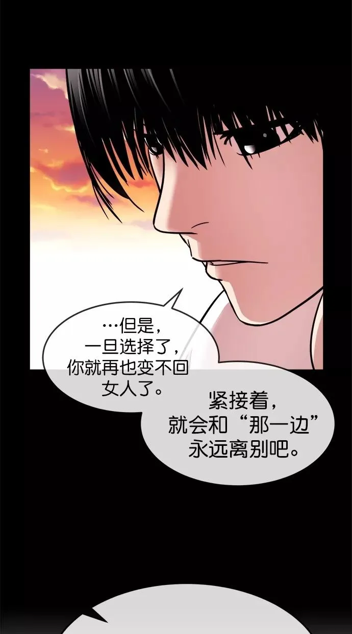 第三季 第51话 离别 [1] 第9页