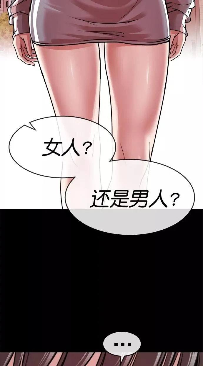 第三季 第51话 离别 [1] 第11页