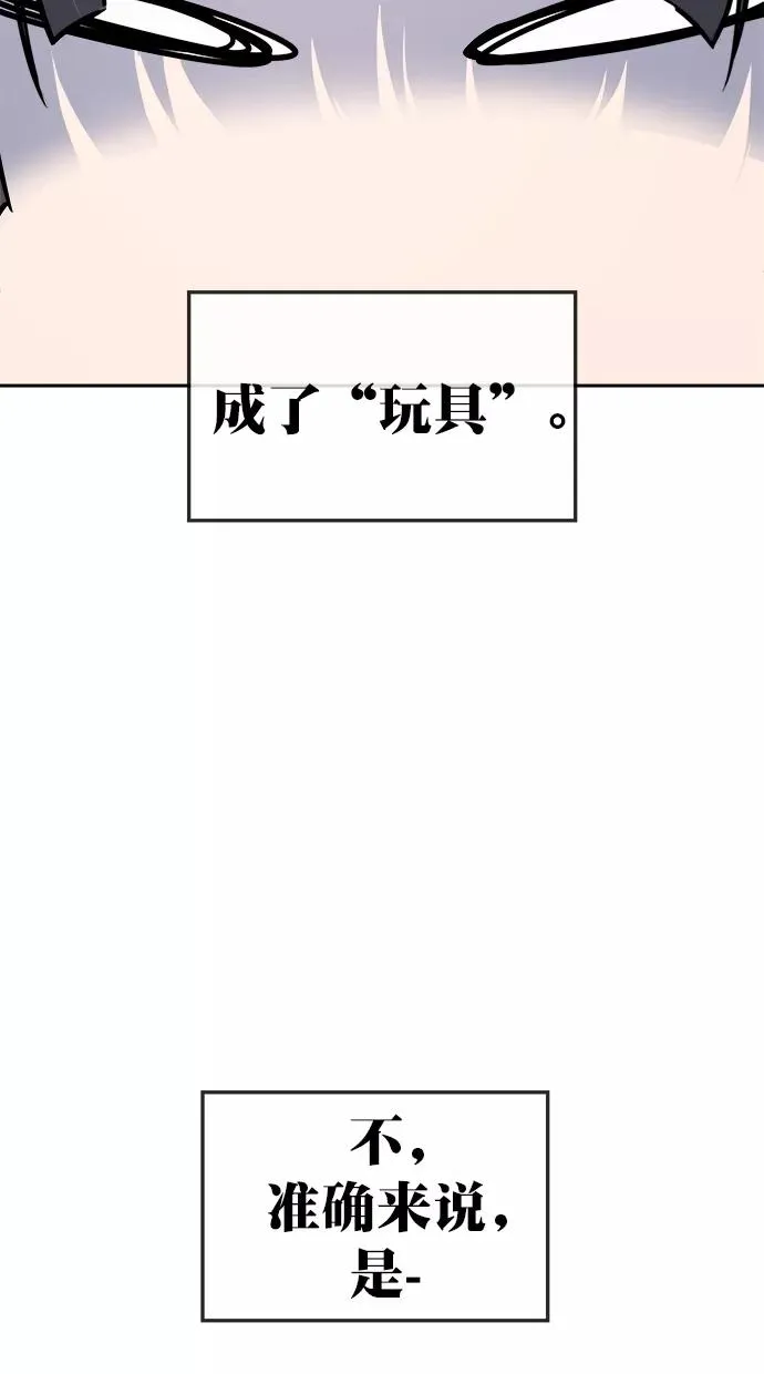 第三季 第51话 离别 [1] 第18页