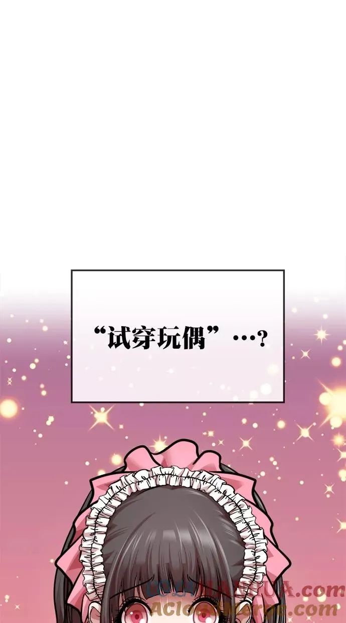 第三季 第51话 离别 [1] 第19页
