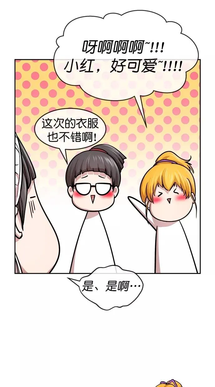 第三季 第51话 离别 [1] 第21页