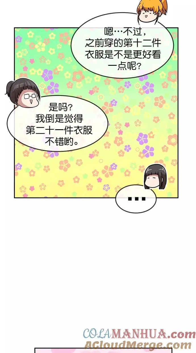 第三季 第51话 离别 [1] 第22页