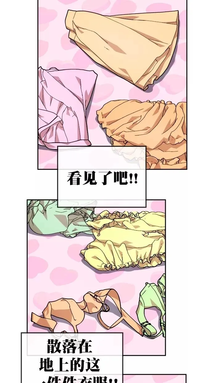 第三季 第51话 离别 [1] 第23页