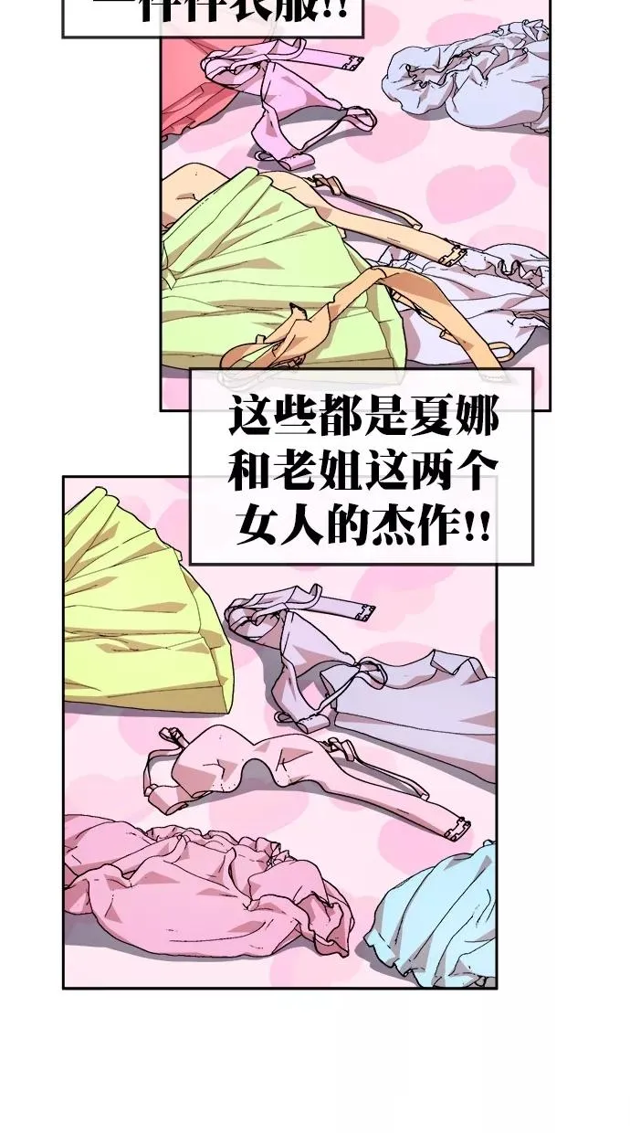 第三季 第51话 离别 [1] 第24页