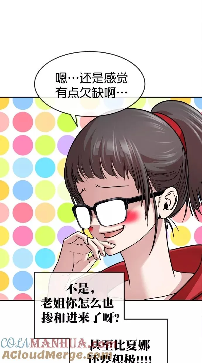 第三季 第51话 离别 [1] 第25页