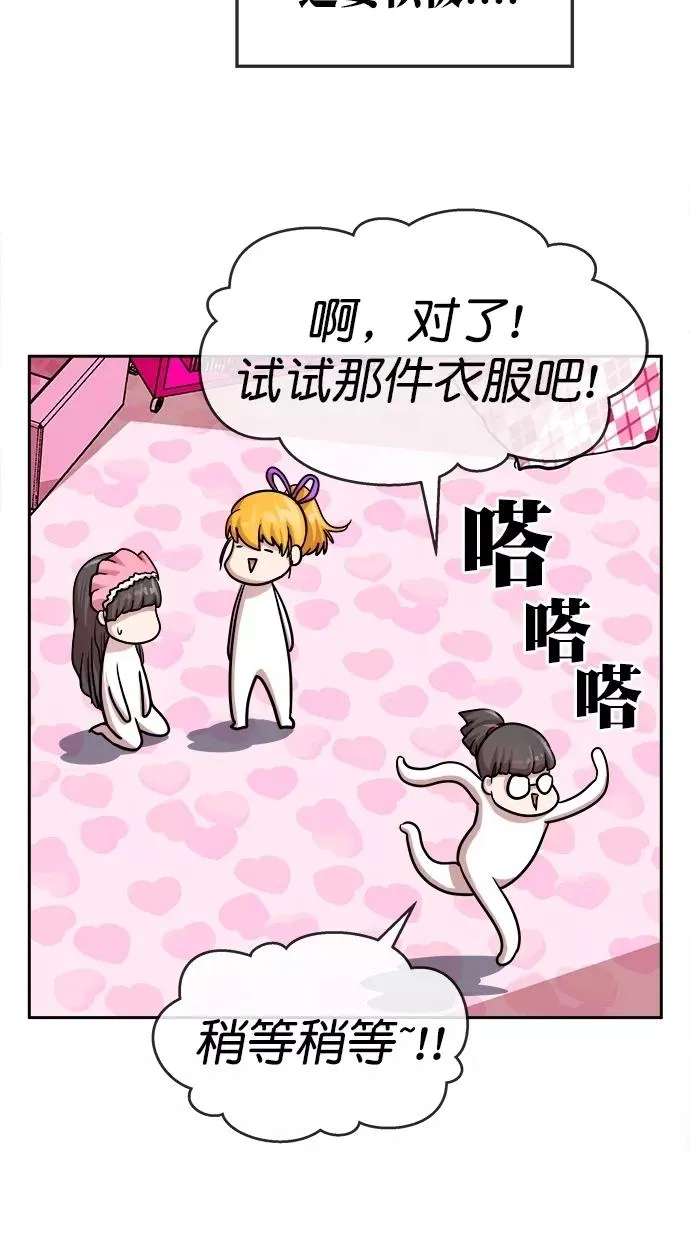 第三季 第51话 离别 [1] 第26页