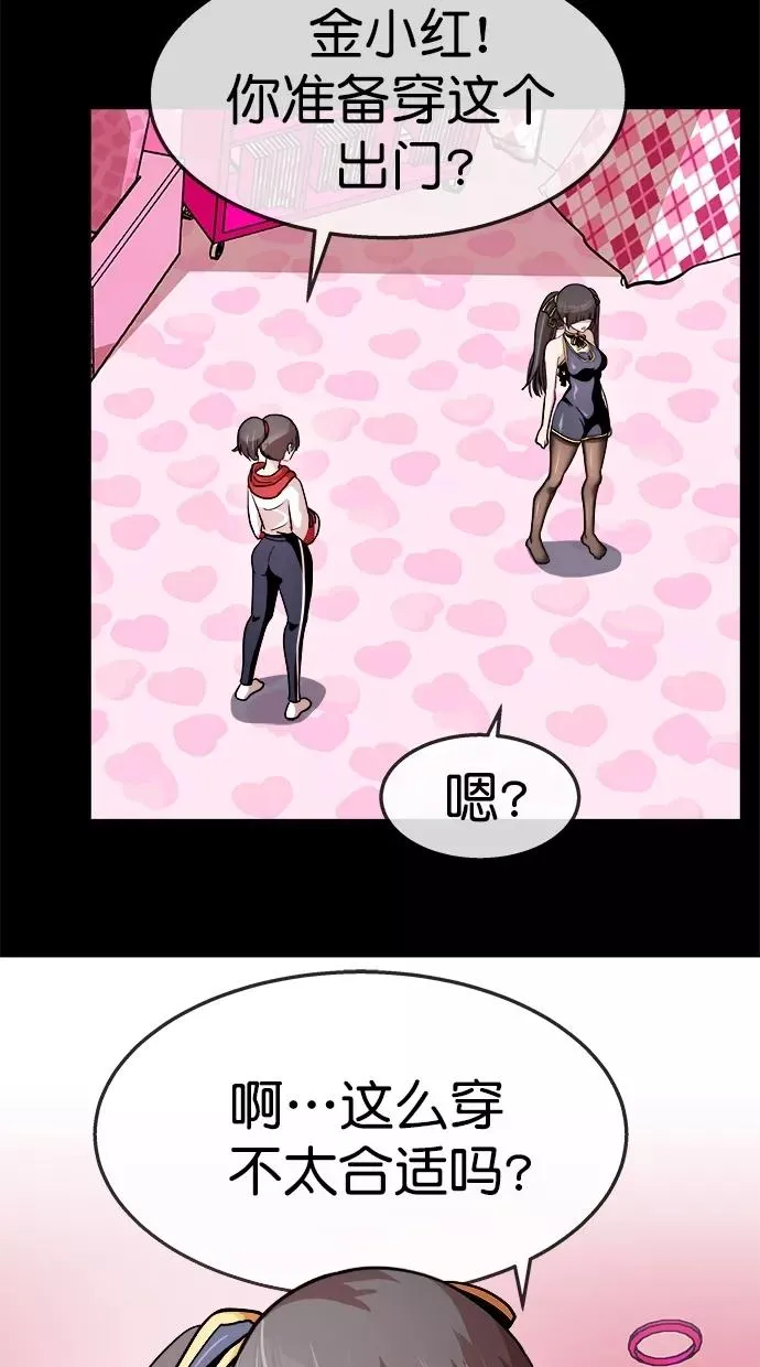 第三季 第51话 离别 [1] 第33页