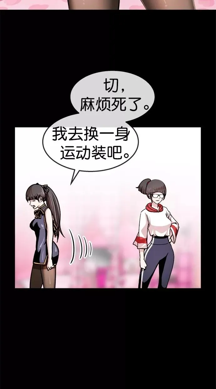 第三季 第51话 离别 [1] 第35页