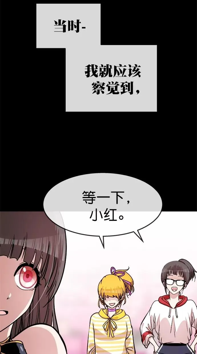 第三季 第51话 离别 [1] 第36页
