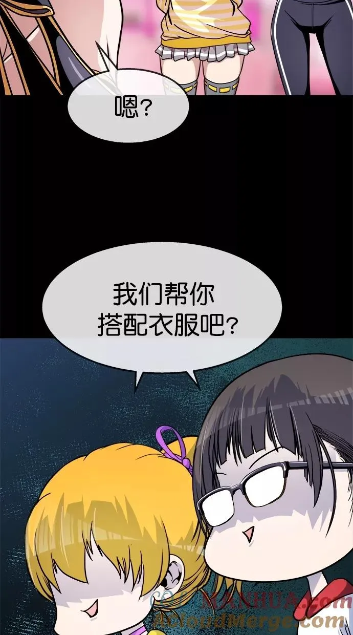 第三季 第51话 离别 [1] 第37页