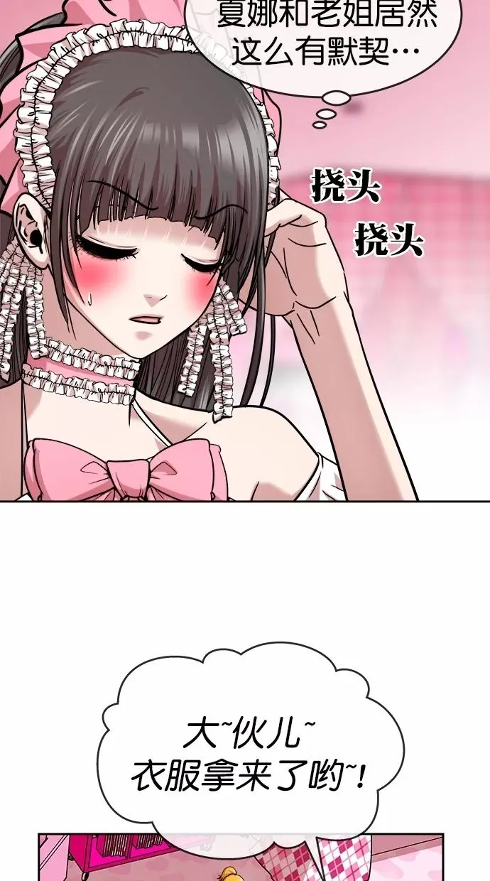 第三季 第51话 离别 [1] 第41页