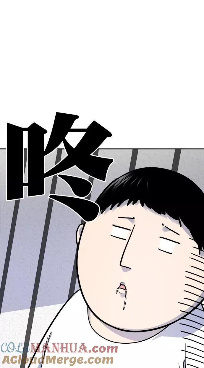 第三季 第51话 离别 [1] 第46页
