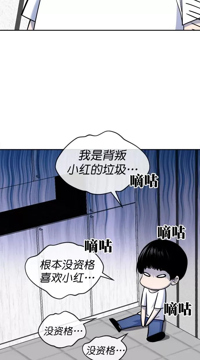 第三季 第51话 离别 [1] 第47页